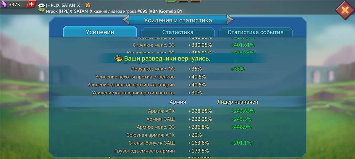 продажа аккаунта к игре Lords Mobile